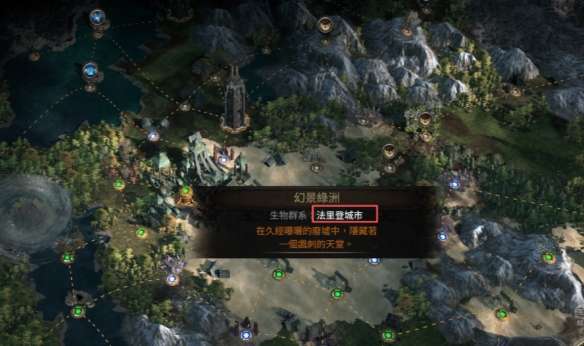 流放之路2单人裂隙高效刷法：0.5版本蜂血收益拉满指南