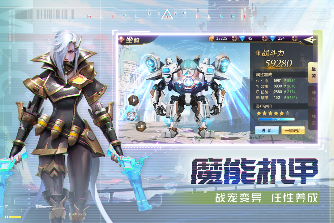 混沌起源手游1.1.0版下载截图2