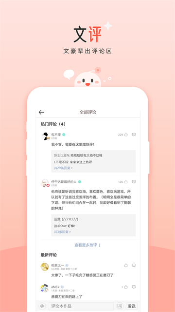 豆花阅读v10.19.5截图4