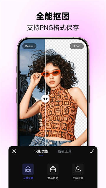 美图设计室app截图1