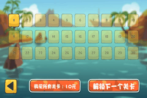 海盗挂了 2.0九游版截图1