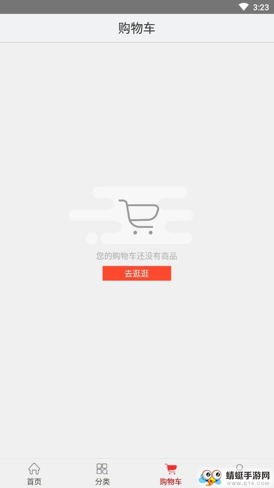 博之福选截图3