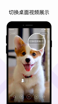 火萤组件v2.8.3截图3