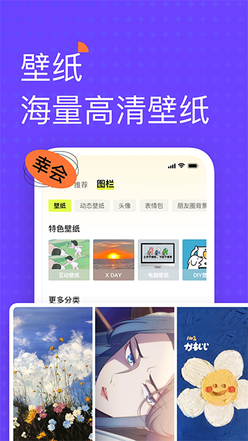 遥忘app截图1