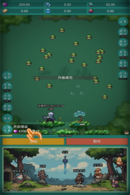 神秘冒险游戏1.9.2截图3