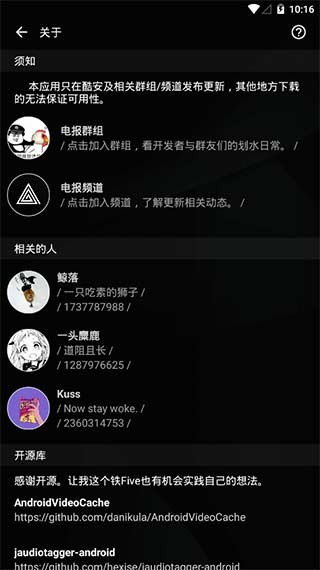 倒带音乐v3.5.0截图2