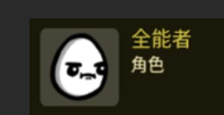 土豆兄弟全能者怎么配装？局内武器与道具选择思路一篇看懂