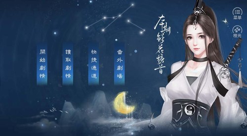 少女成长手札游戏官方版下载截图1