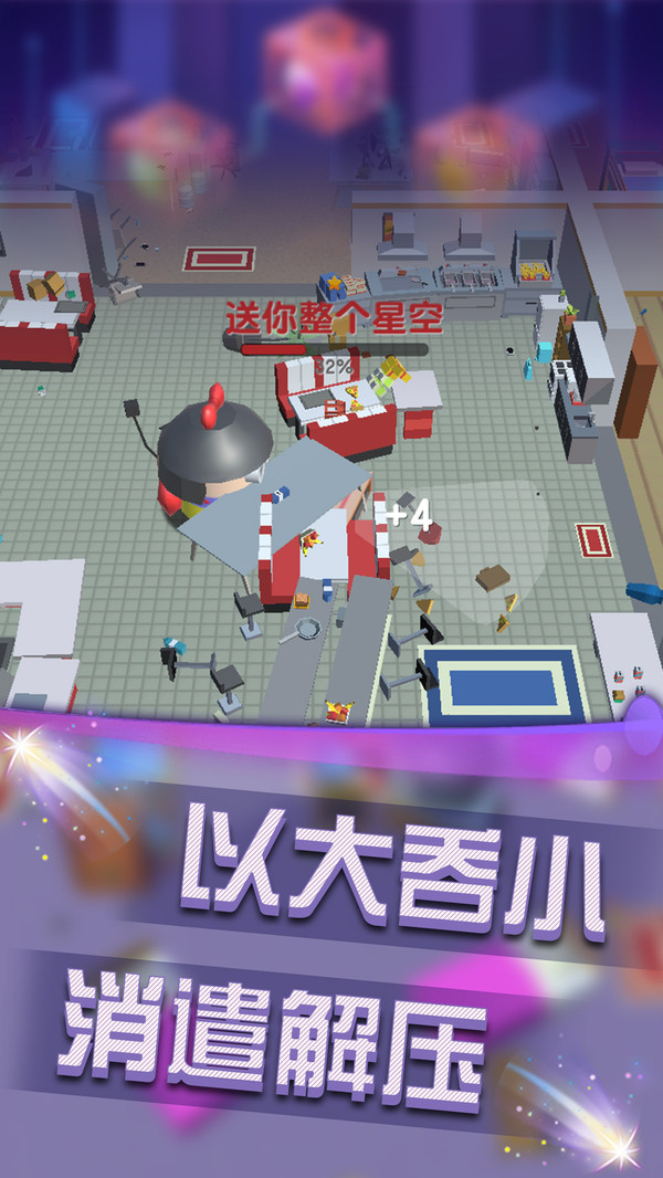 无限大作战手游安卓版下载截图3