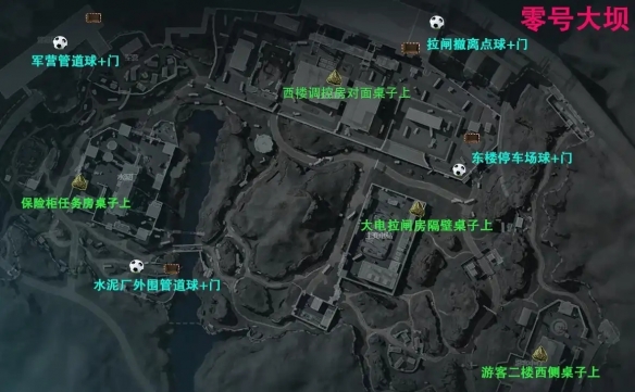 三角洲行动第三周零号大坝点位整理：黑白足球与粽子礼盒一图看懂
