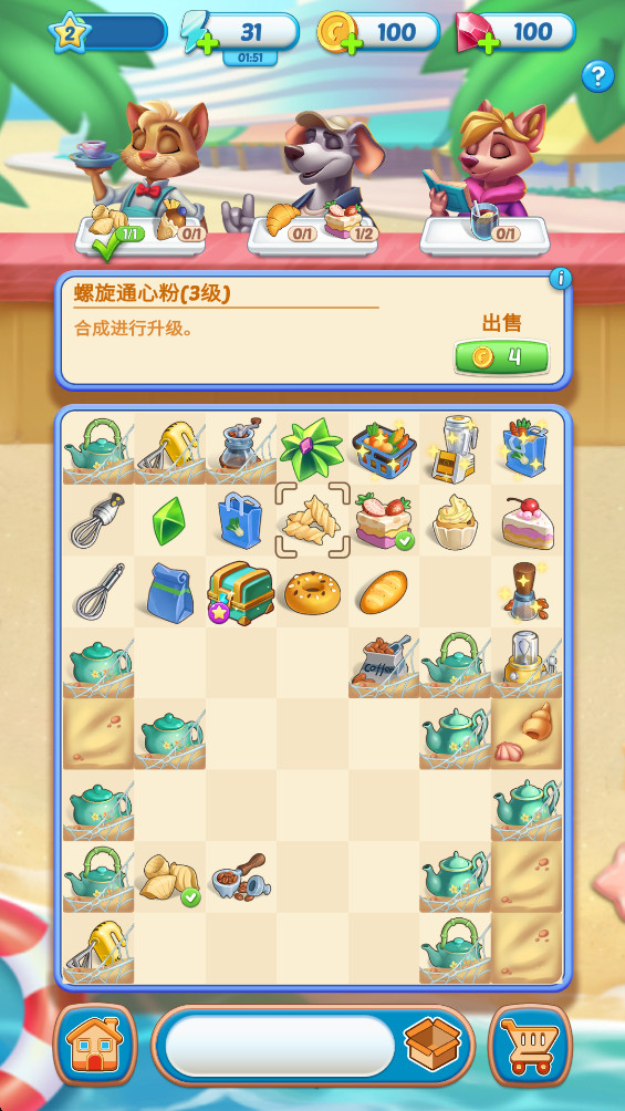 森林奇遇记最新版截图2