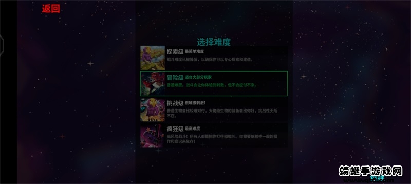 崩溃大陆官方正版(Crashlands)手游下载截图2