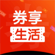 隐藏优惠券app