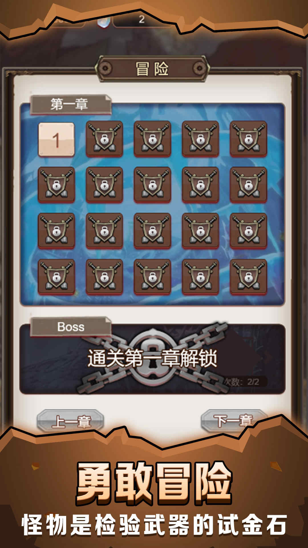 最强铁匠破解版1.0截图4