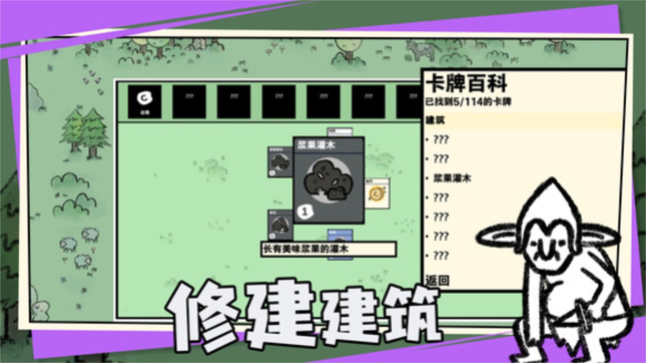 卡牌世界游戏官方版截图3