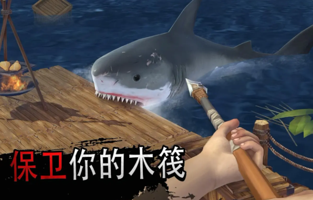 海洋游牧者v2.9截图3
