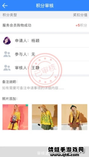 快乐企鹅最新版截图4