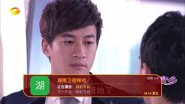 猫猫TVv8.6截图4