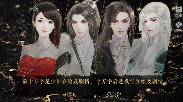 大荒霓踪游戏截图2