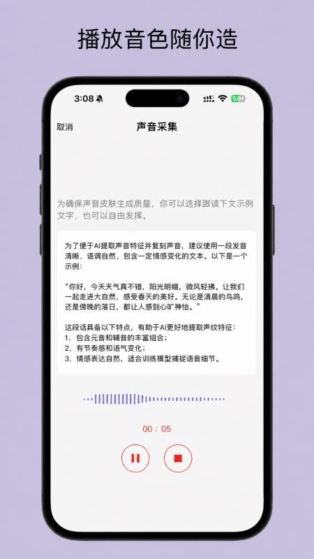 哆眠岛app截图2
