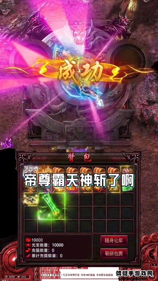 忘忧无限刀2.9手游介绍截图3