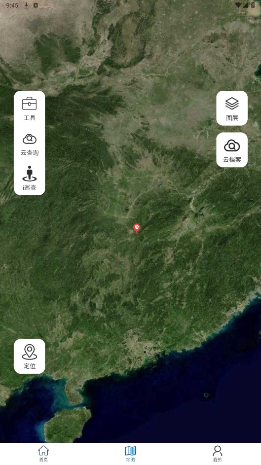 湖南田长app官方版下载截图4