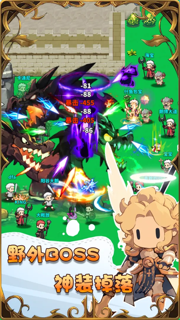 猎魔物语v1.6手游下载截图1