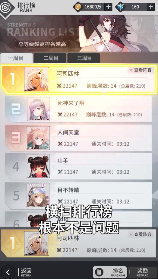 永远的蔚蓝星球安卓版下载截图3