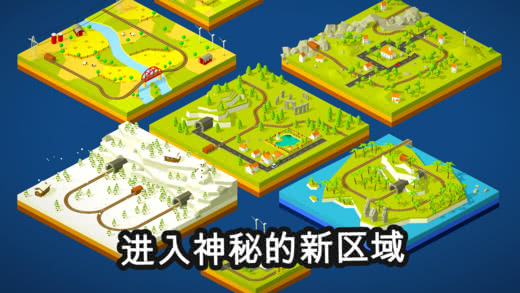 Conduct THIS!(Conduct This)游戏下载截图3