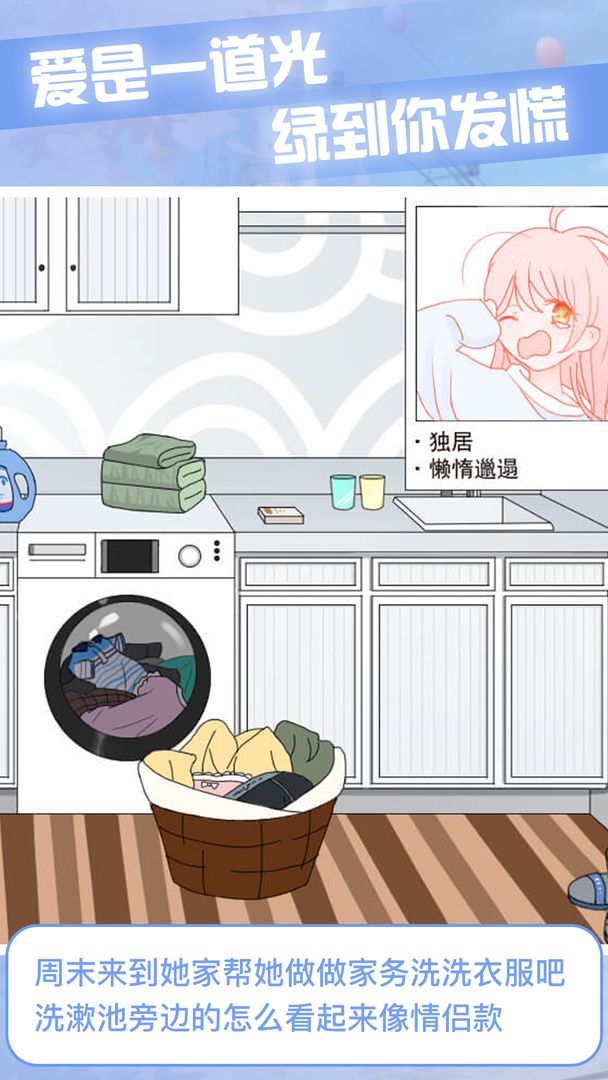 宝贝晚安早点睡免广告版 宝贝晚安早点睡免广告版
