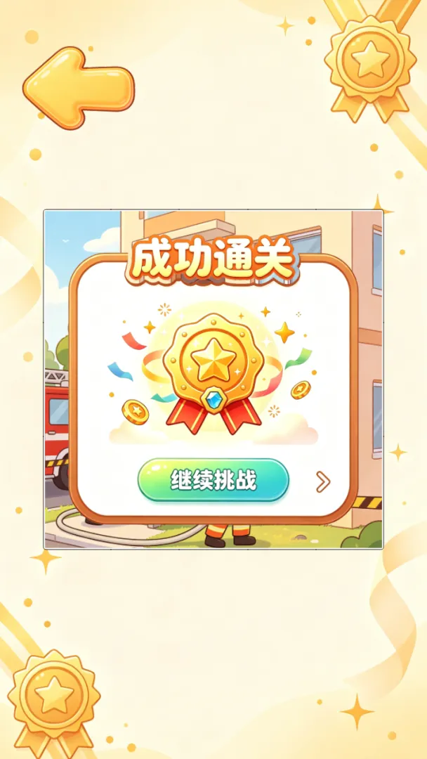 光荣勋章游戏介绍截图2