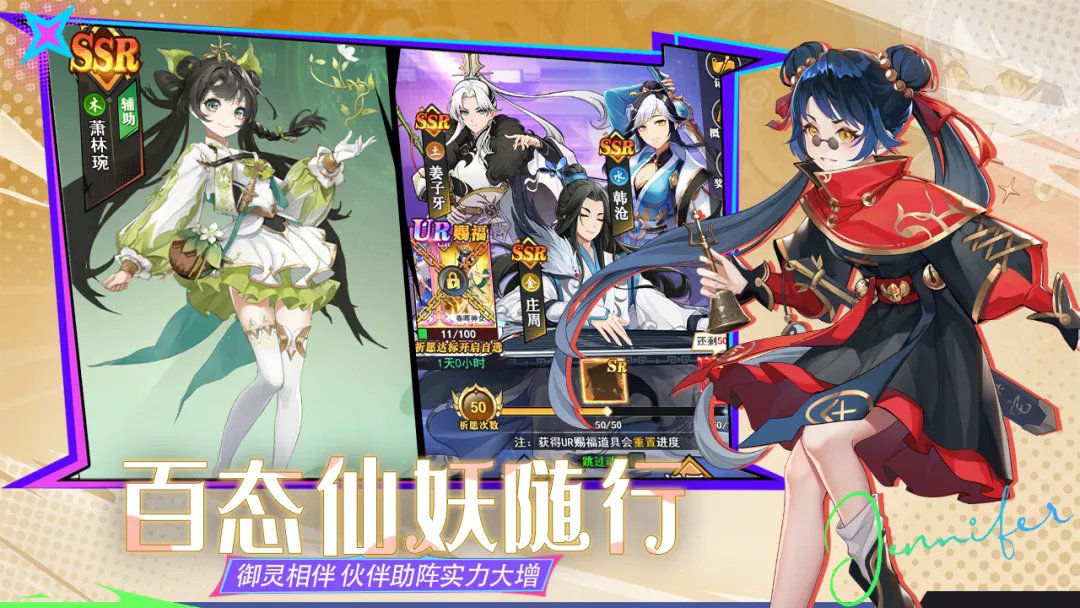 云中诀手游截图4