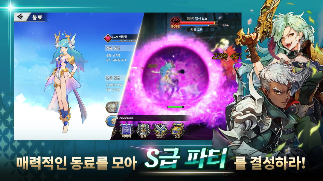 培养S级少女最新版1.0.49截图5