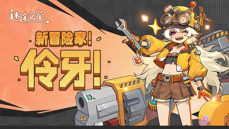 迷途之光一星无尽挂机刷分思路：轻松冲到1000分拿资源