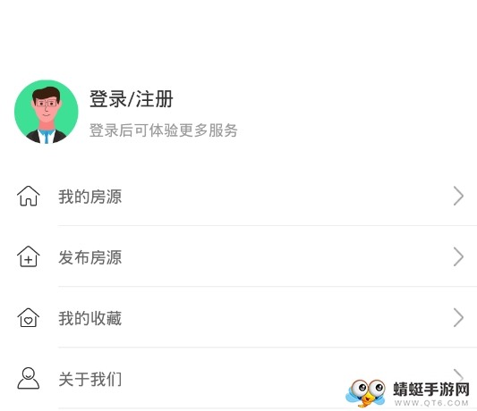 旺盘共享