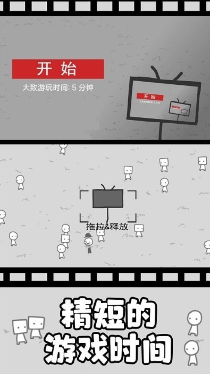 拍照也疯狂中文游戏安卓版截图3