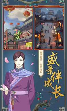 皇后成长计划2游戏截图3