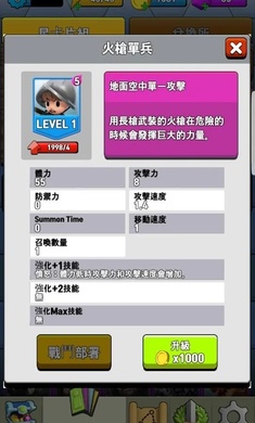 传说中的星无限货币去谷歌版1.008截图1