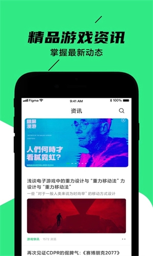 黑鲨工具箱截图1