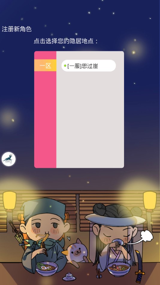 厉害了我的娃官方版v2.5.3截图1