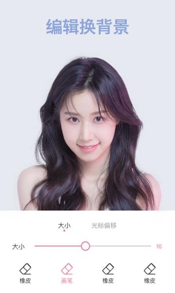 炫彩相机截图2