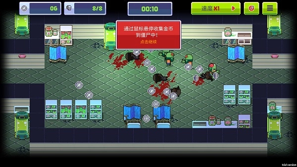 僵尸入侵3启示录游戏最新版下载截图3