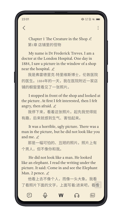 每日英语练习v2.1截图1