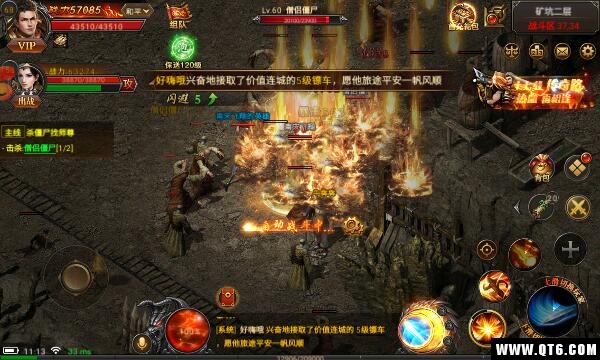 沙皇传说 2.06满V版游戏安卓版截图2