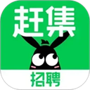 赶集招聘app