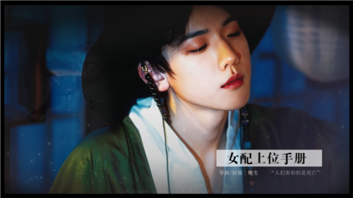 女配上位手册v3.1手游介绍截图1