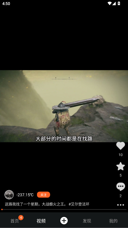 因界官方版截图1