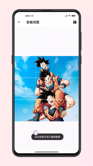图叨叨app截图5