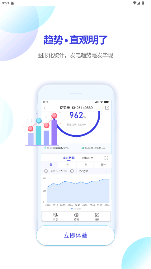瑞光宝盒最新版本截图2