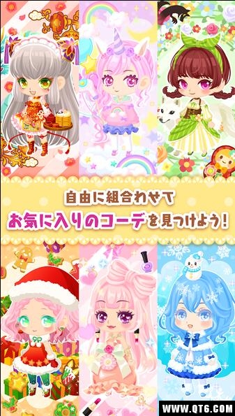 星之友手游下载截图4